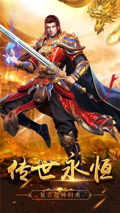 榮耀冰雪傳奇游戲最新版截圖2
