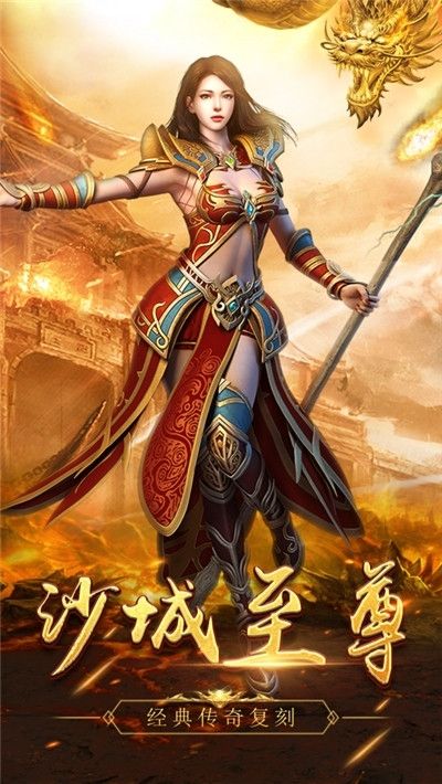 榮耀冰雪傳奇游戲最新版截圖1
