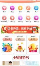 趣味田園游戲紅包版app截圖2