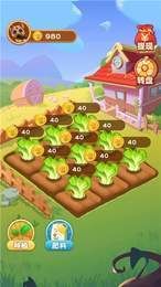 趣味田園游戲紅包版app截圖3