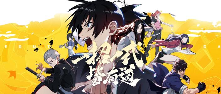 一人之下手游頭套在哪里領(lǐng)？王也頭套免費(fèi)領(lǐng)取地址