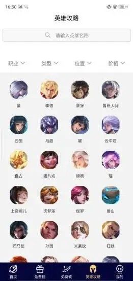 幸運榮耀答題答案完整版截圖2