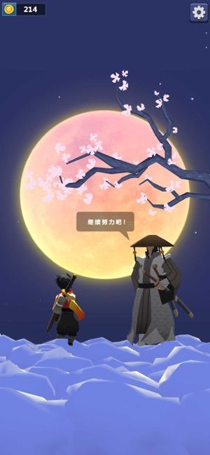 忍者降魔傳游戲版截圖2