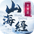山海經(jīng)大荒志正版手游