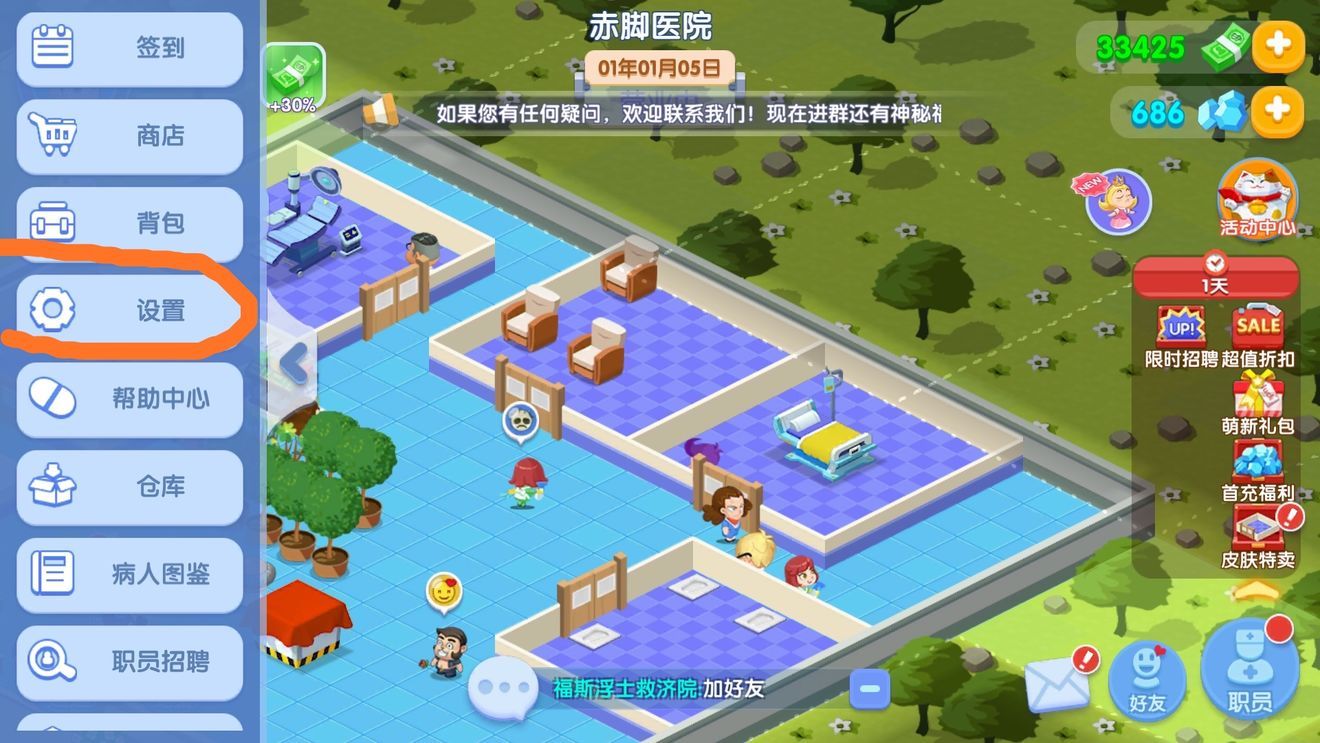 萌趣醫(yī)院兌換碼大全：兌換碼在哪里使用？