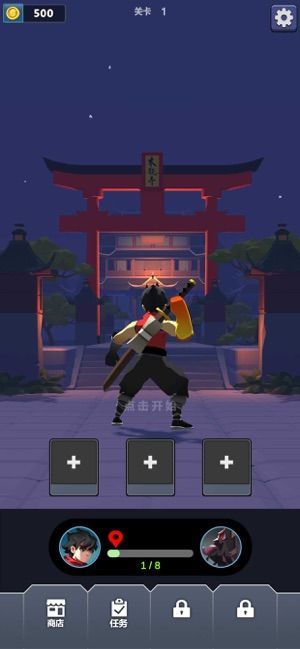 忍者降魔傳游戲版截圖4