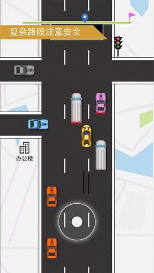 不想遲到游戲最新版截圖4