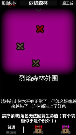簡易卡牌冒險(xiǎn)游戲版截圖1