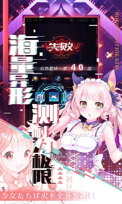 幻境槍姬正版手游截圖1