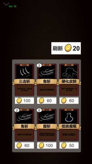 簡易卡牌冒險(xiǎn)游戲版截圖2