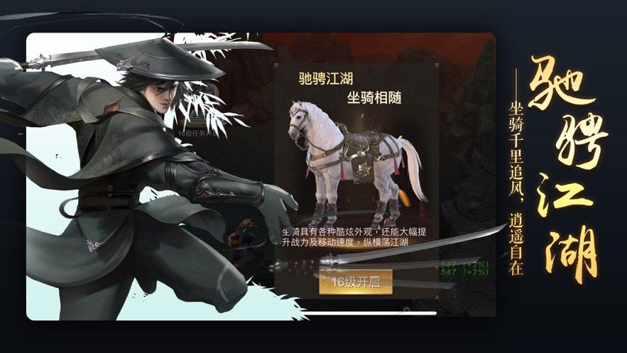 琳瑯天下之圣墟手游正式版截圖4