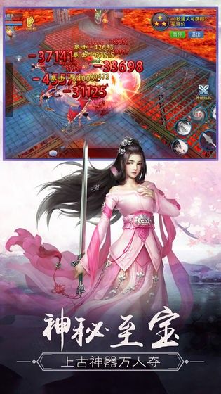 月上重火手游最新版截圖4