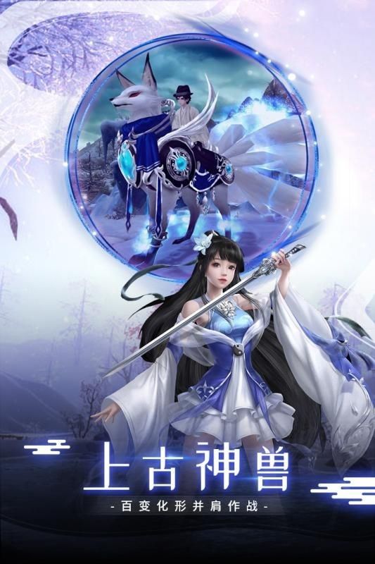 月上重火手游最新版截圖2
