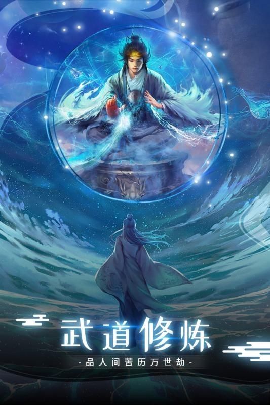 月上重火手游最新版截圖3