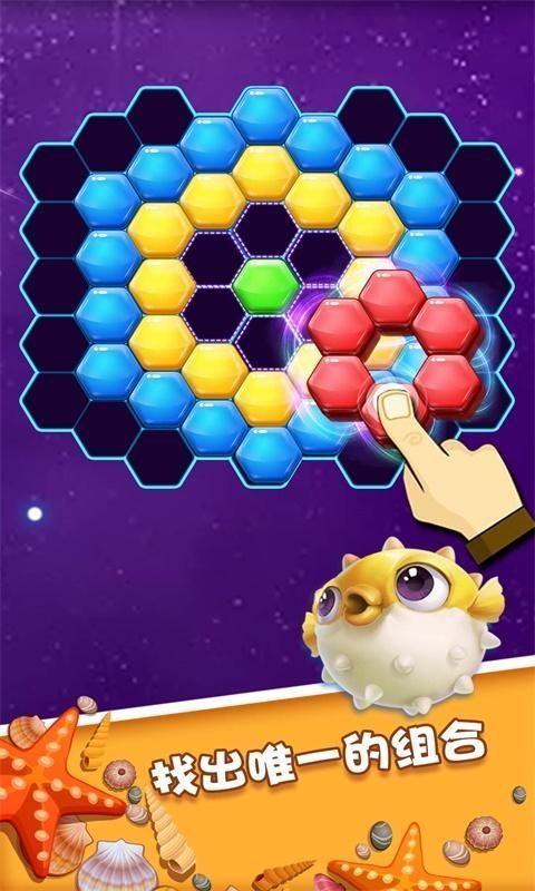 億萬消星星游戲賺紅包版截圖1
