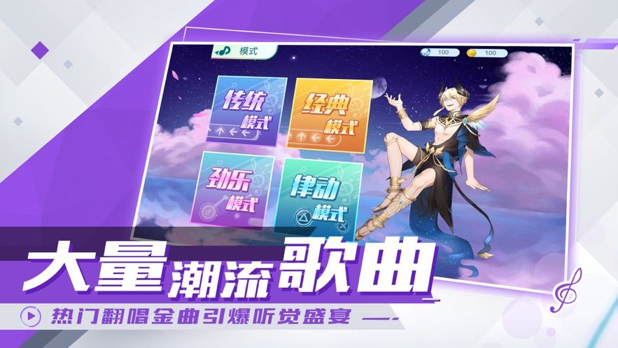 唱舞全明星家園派對(duì)游戲版截圖3