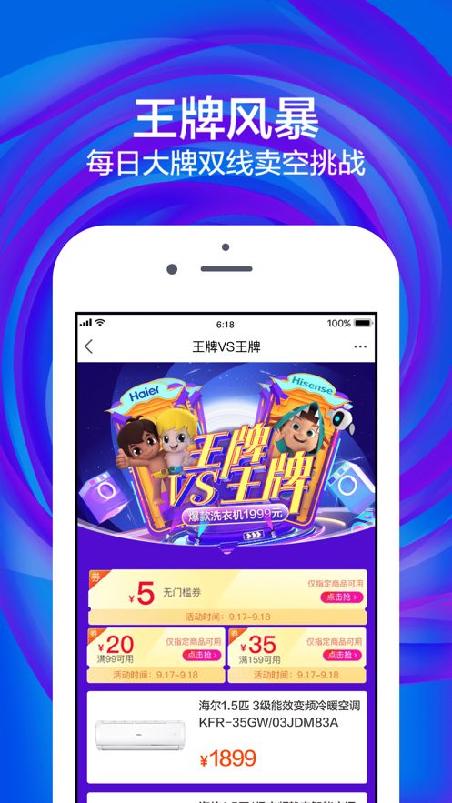 養(yǎng)鯨魚領(lǐng)紅包APP福利版截圖1
