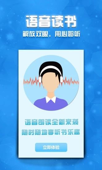 BLUE小說書包網APP手機下載截圖4