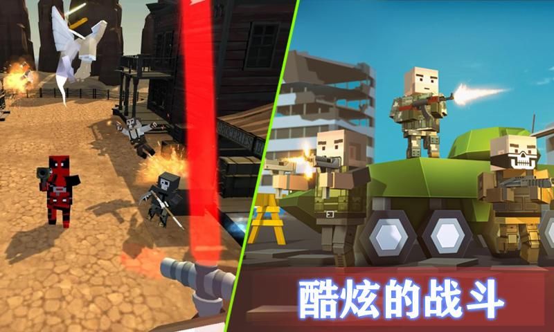 像素槍戰(zhàn)3D大漠求生2020安卓最新版截圖3