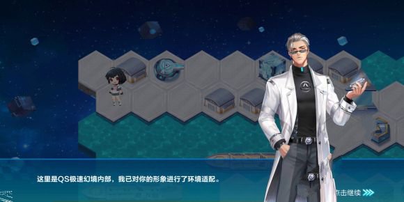 QQ飛車手游qs極速幻境攻略大全：qs極速幻境最佳通關(guān)路線分享