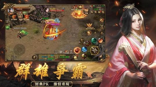 關(guān)羽帶屠龍手游正式版截圖1