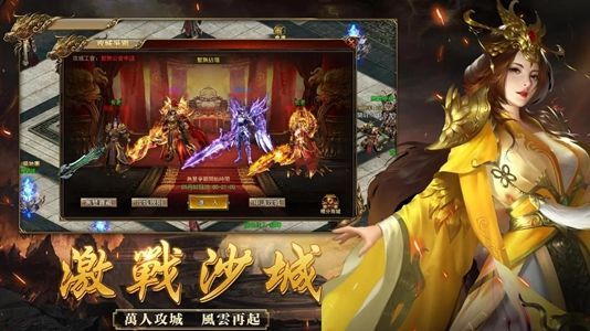 關(guān)羽帶屠龍手游正式版截圖4