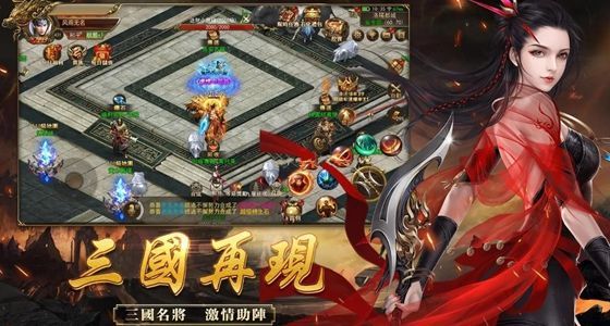 關(guān)羽帶屠龍手游正式版截圖3