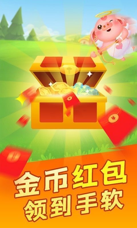 養(yǎng)個(gè)天蓬元帥游戲領(lǐng)紅包抽手機(jī)版截圖2