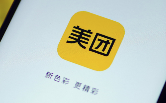 美團(tuán)月付怎么開(kāi)通？月付資格申請(qǐng)額度開(kāi)通方法
