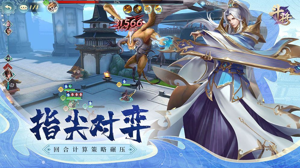 亂世斗將手游安卓版截圖2
