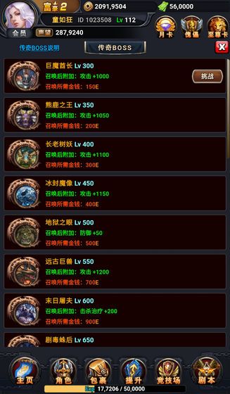 拜游大炮無限金錢最新版截圖2