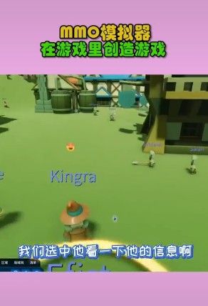 mmo模擬器在游戲里創(chuàng)造游戲手游版截圖4