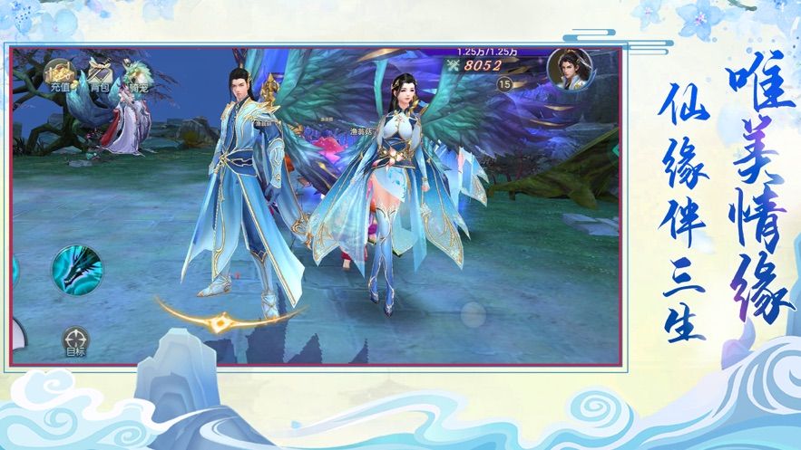 劍淵執(zhí)劍一戰(zhàn)手游正式版截圖2