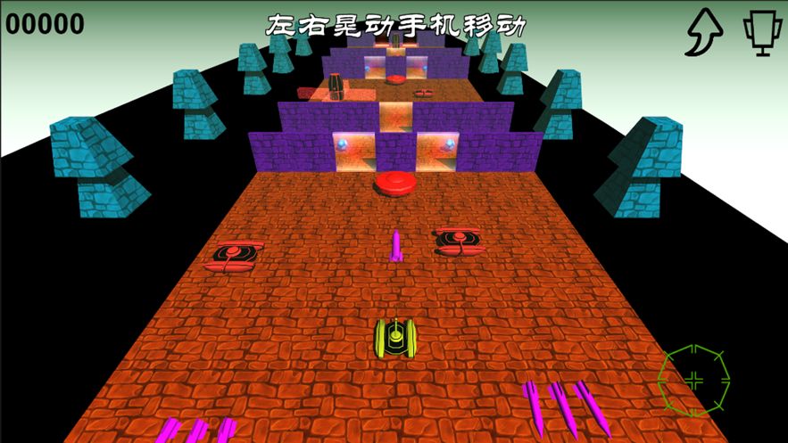 戰(zhàn)車戰(zhàn)略游戲IOS中文版截圖1