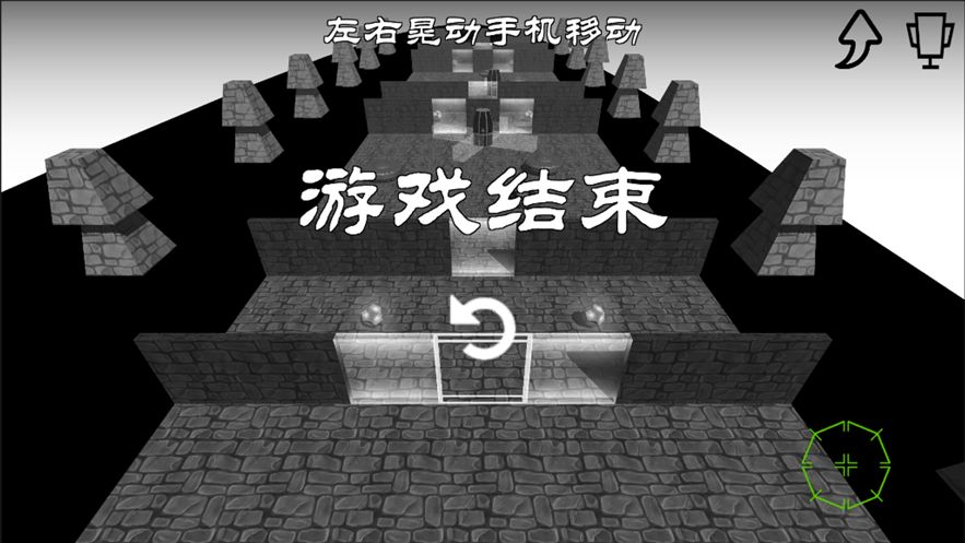 戰(zhàn)車戰(zhàn)略游戲IOS中文版截圖2