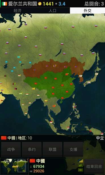 文明全球危機最新版免費金幣版截圖3