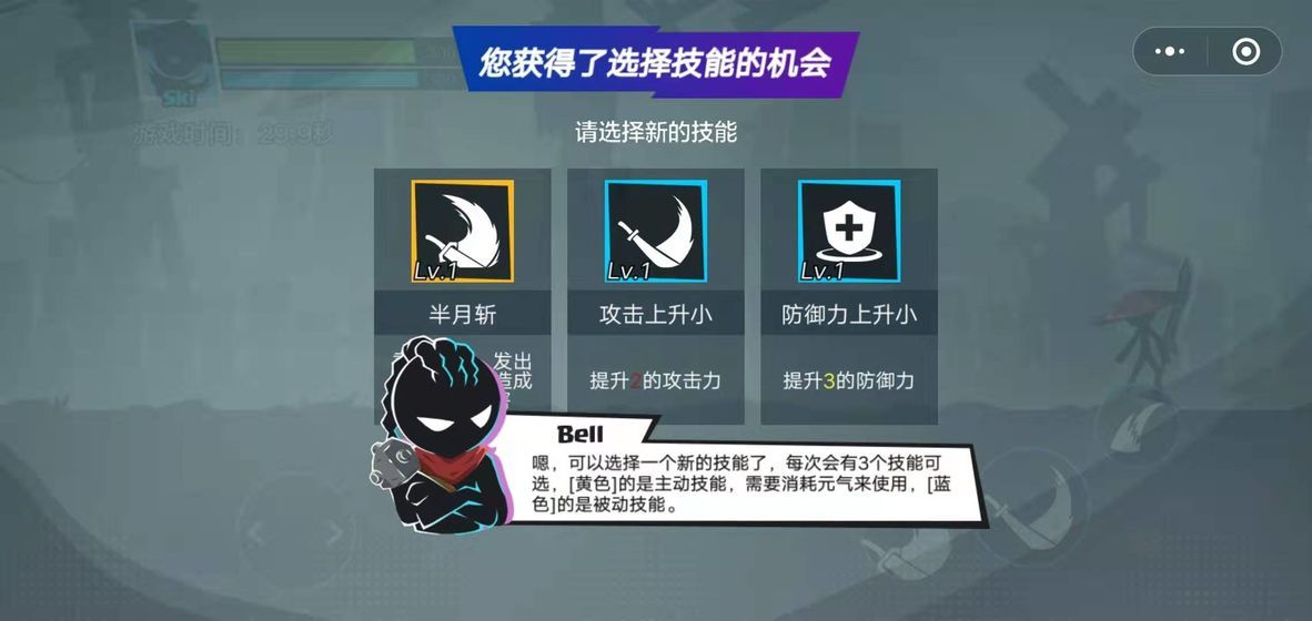 火柴人生存大作戰(zhàn)游戲免費(fèi)鉆石最新版截圖1