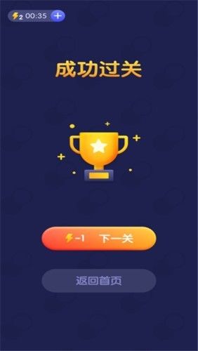我是找茬王2020領(lǐng)紅包福利版截圖2