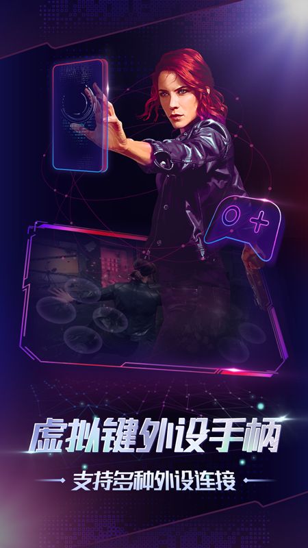 格來(lái)云游戲無(wú)限試玩時(shí)間下載截圖4