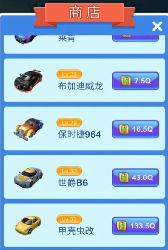 豪車(chē)人生游戲領(lǐng)紅包福利版截圖2