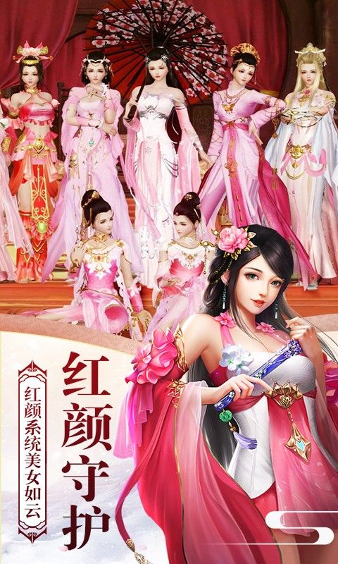 陰陽誅仙手游最新版截圖3