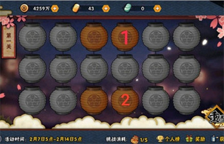 火影忍者手游花燈解謎攻略大全：元宵花燈1-30關(guān)通關(guān)攻略