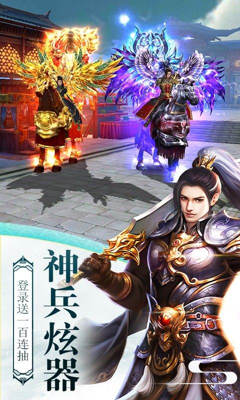 陰陽誅仙手游最新版截圖1