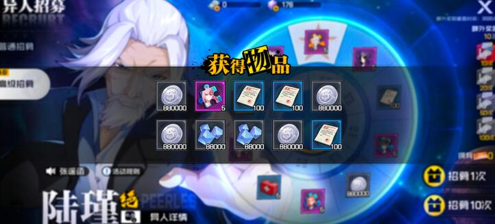 一人之下手游光環(huán)怎么獲得？光環(huán)斗氣獲取攻略