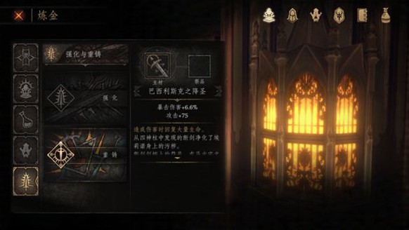 帕斯卡契約全章節(jié)攻略匯總，通關(guān)詳細(xì)流程[多圖]圖片8