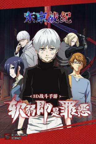 獨眼之王手游正式版截圖4