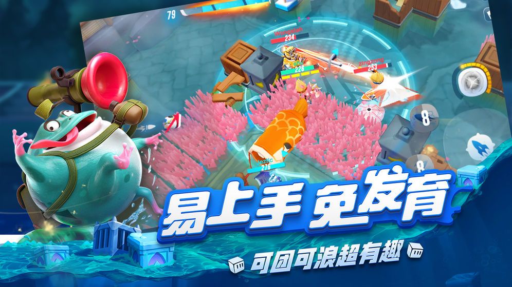 風(fēng)暴對決手游下載最新版截圖1
