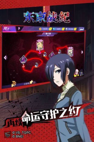 獨眼之王手游正式版截圖3