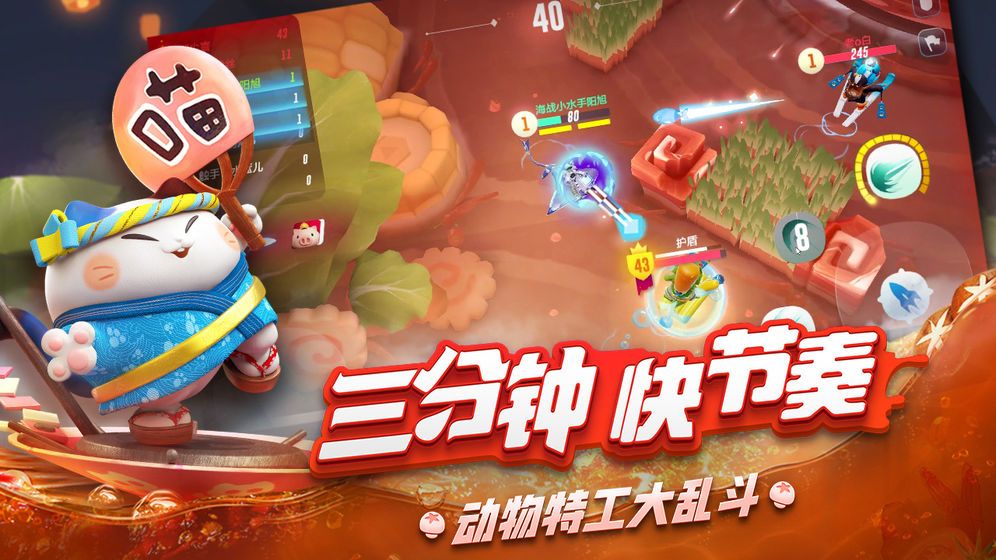 風(fēng)暴對決手游下載最新版截圖2