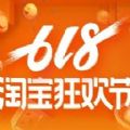 618理想生活列車免費金幣最新版